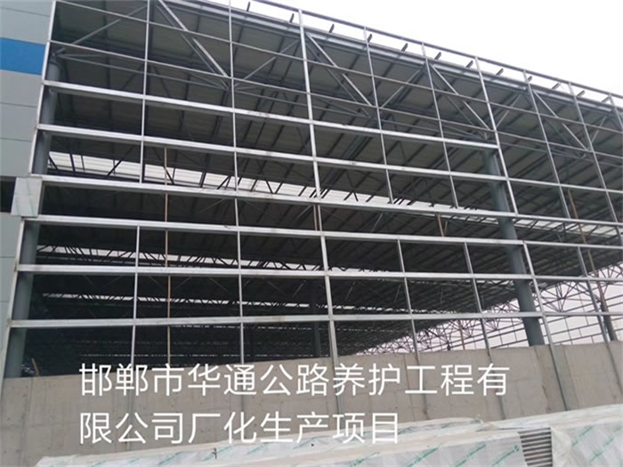 绥芬河华通公路养护工程有限公司长化生产项目