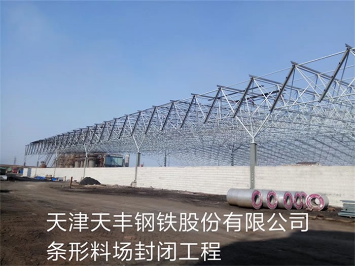 绥芬河网架钢结构工程有限公司