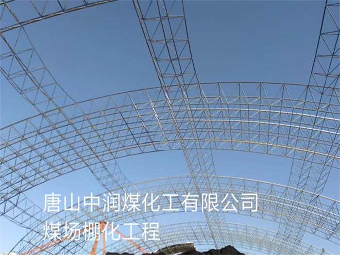 绥芬河网架钢结构工程有限公司